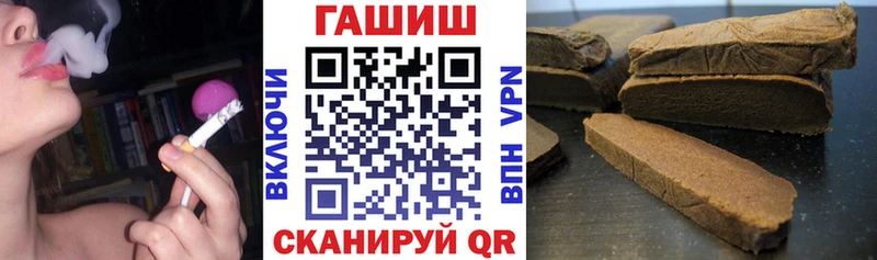 Где найти наркотики Орехово-Зуево КОКАИН  Мефедрон  APVP  Гашиш 
