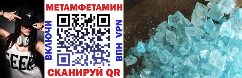 АМФЕТАМИН Розовый  Орехово-Зуево 