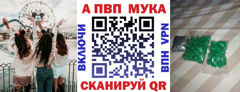 купить  сайты  Орехово-Зуево  А ПВП Соль 