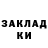Кодеин напиток Lean (лин) MXRFY