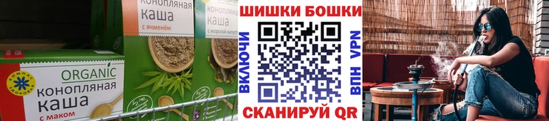 купить сайты Орехово-Зуево Cannafood конопля