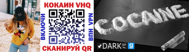 OMG сайт  как найти закладки  дарк нет какой сайт  Cocaine Columbia  Орехово-Зуево 