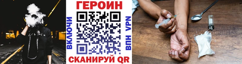 дарк нет наркотические препараты  mega вход  Орехово-Зуево  Героин гречка 