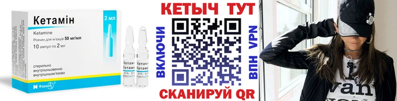 Кетамин ketamine  сколько стоит  Орехово-Зуево 