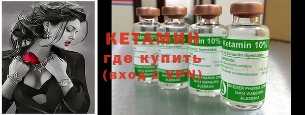 первитин Володарск