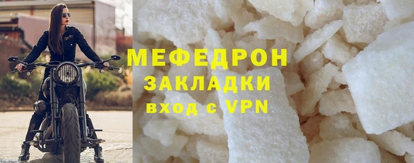 ешки Волосово