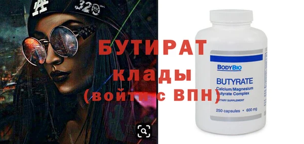 mix Волоколамск