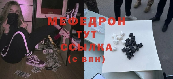 ешки Волосово