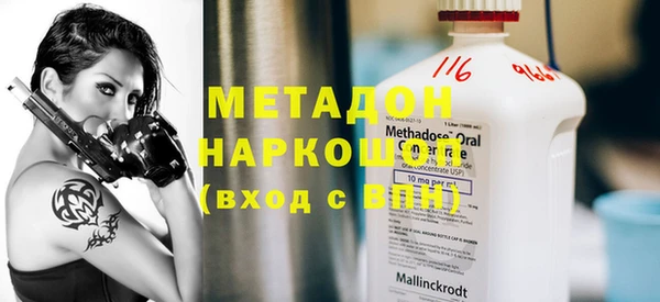 mix Волоколамск