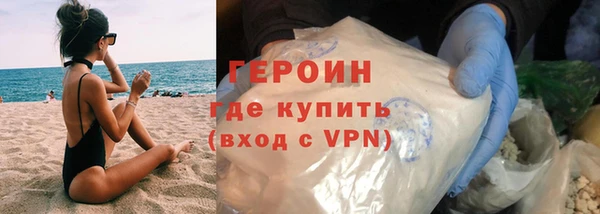 первитин Володарск