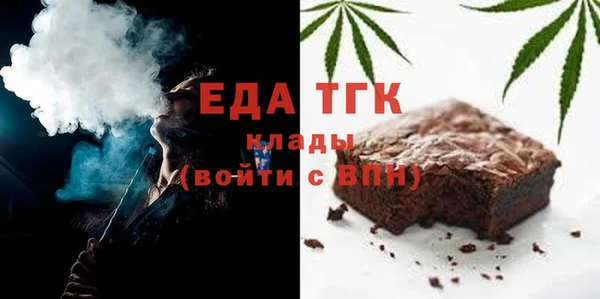 первитин Володарск