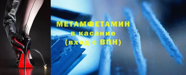 первитин Володарск