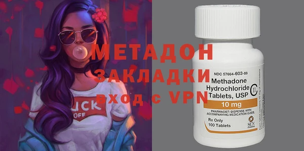 mix Волоколамск