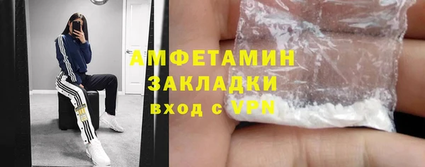 первитин Володарск