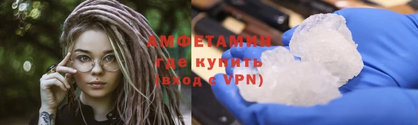 ешки Волосово