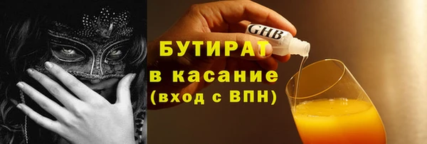 первитин Володарск