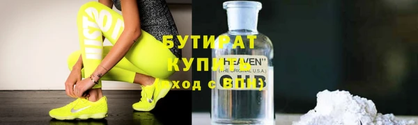 ешки Волосово