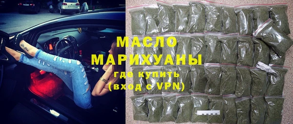 первитин Володарск