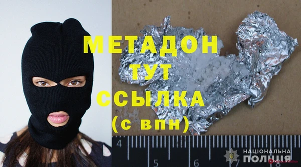 mix Волоколамск