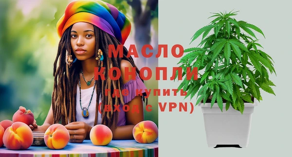 первитин Володарск