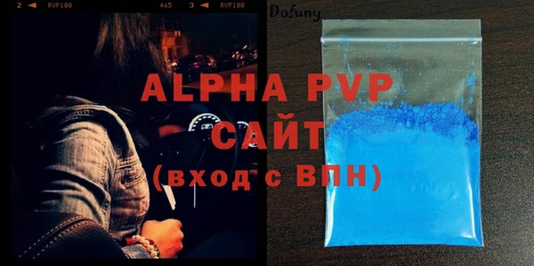 первитин Володарск