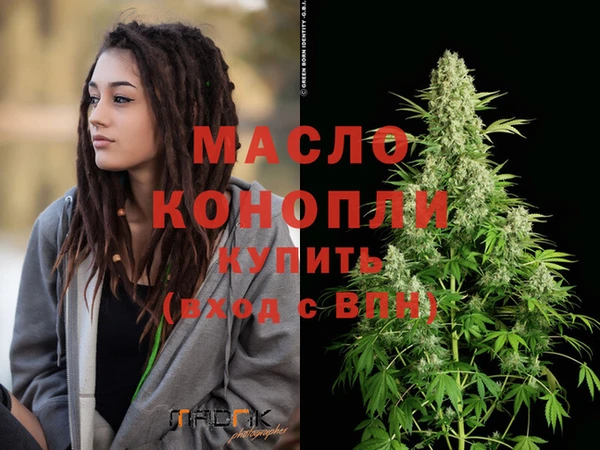 первитин Володарск