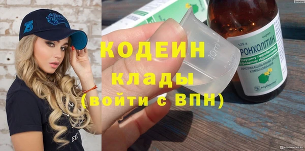 первитин Володарск