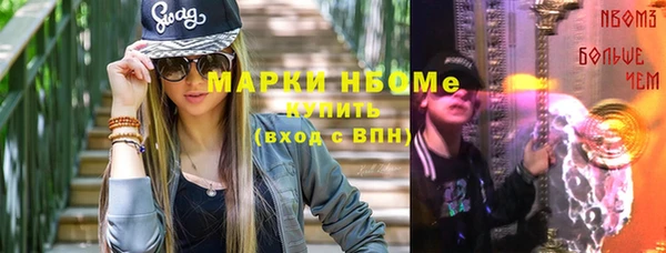 mix Волоколамск