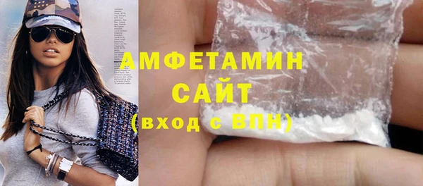 первитин Володарск