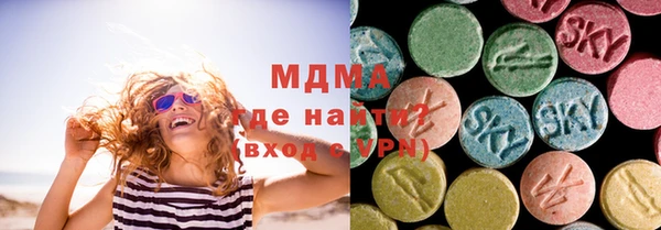 первитин Володарск