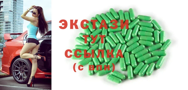 ешки Волосово