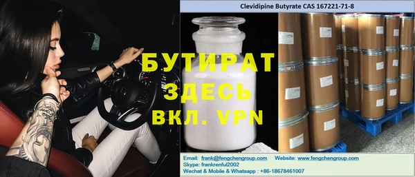 первитин Володарск