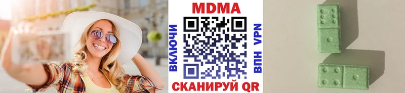 МДМА VHQ  как найти наркотики  Орехово-Зуево 