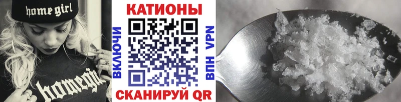 МЯУ-МЯУ 4 MMC Орехово-Зуево