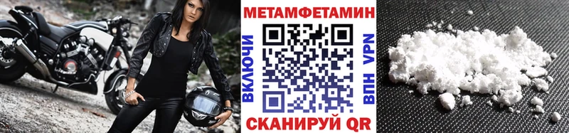 Метамфетамин мет  Орехово-Зуево 