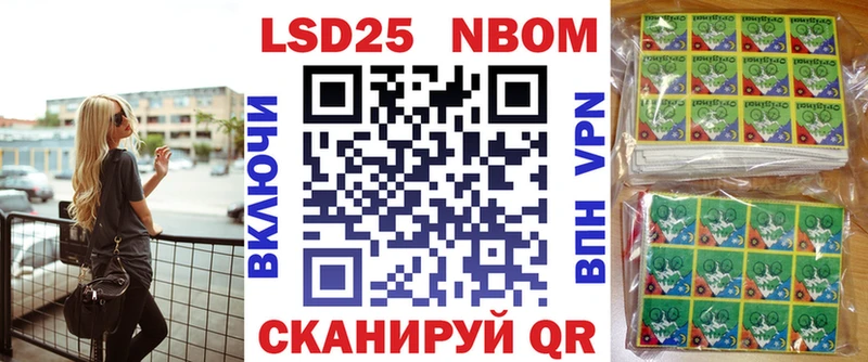 наркошоп  hydra вход  Наркотические марки 1500мкг  Орехово-Зуево 
