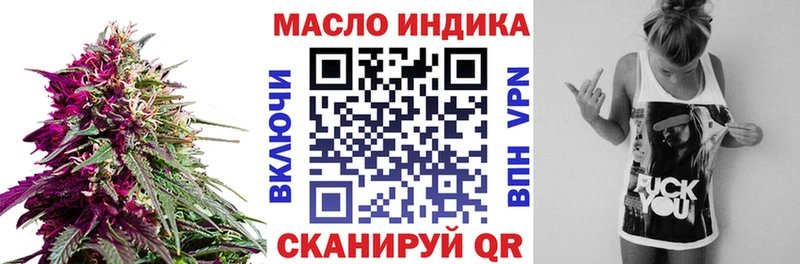 Дистиллят ТГК гашишное масло  Орехово-Зуево 