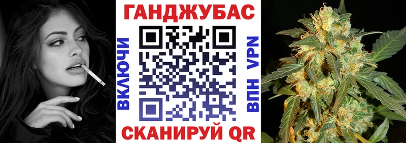 гидра вход Орехово-Зуево Канабис конопля купить цена